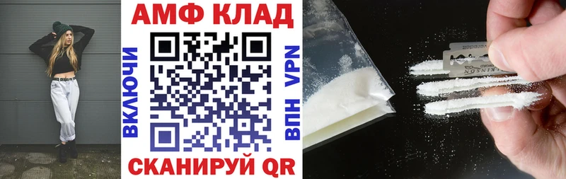Амфетамин 98% Заозёрный