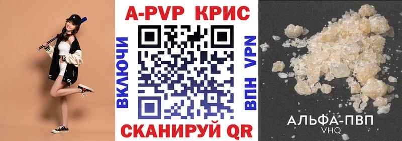А ПВП мука  купить наркотики цена  Заозёрный 