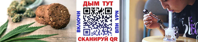 Cannafood конопля  Заозёрный 
