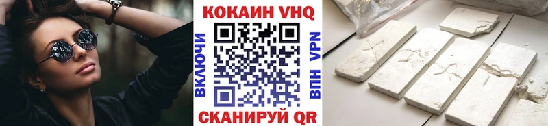 маркетплейс как зайти  кракен маркетплейс  Заозёрный  Cocaine Columbia 