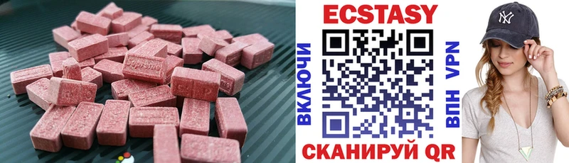 Ecstasy 99%  Заозёрный 