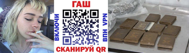 Гашиш Premium Заозёрный