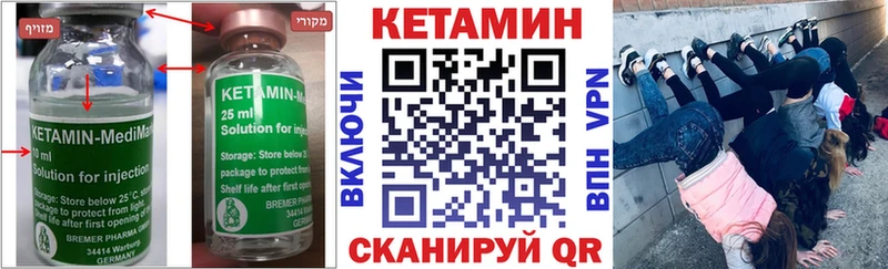 наркотики  Заозёрный  Кетамин VHQ 