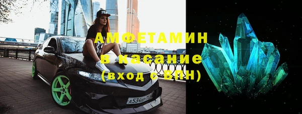 герыч Бугульма