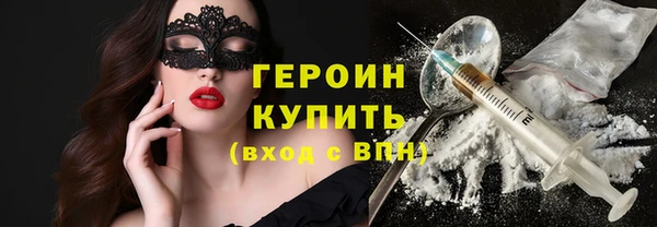 альфа пвп VHQ Володарск