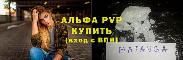 герыч Бугульма