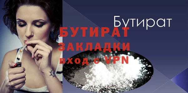 мдма Бородино