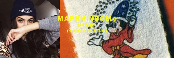 мдма Бородино