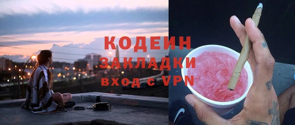 герыч Бугульма