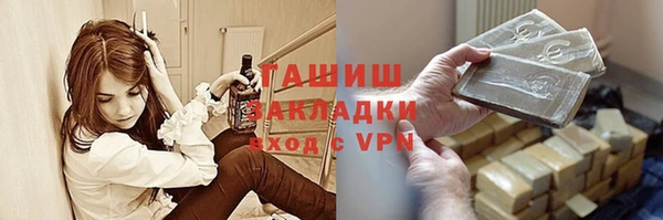 мет Бронницы