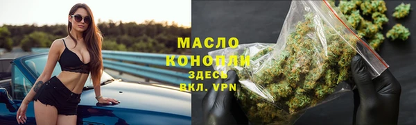 марки nbome Ростов