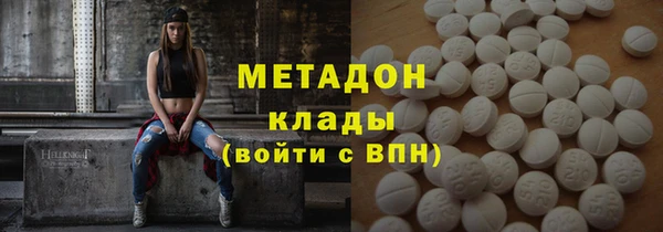мет Бронницы