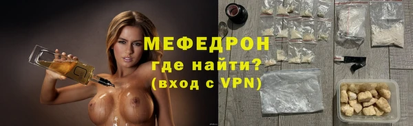 мдма Бородино