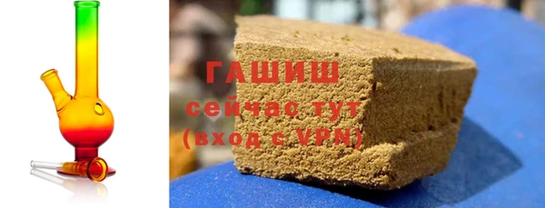 стаф Волосово