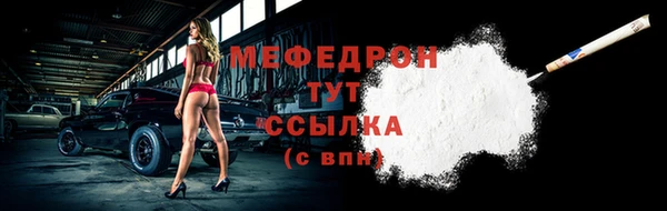 альфа пвп VHQ Володарск