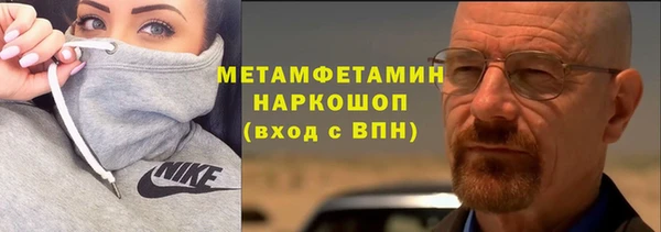 мдма Бородино