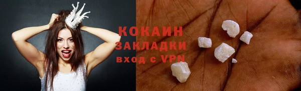 мет Бронницы