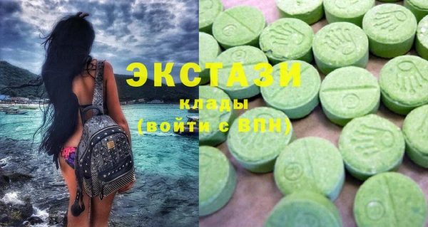 мдма Бородино