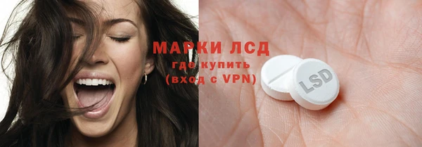 мет Бронницы