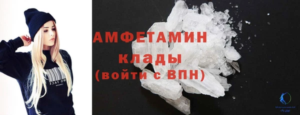 герыч Бугульма