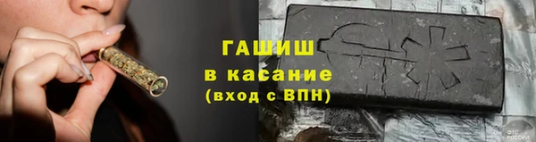 мдма Бородино