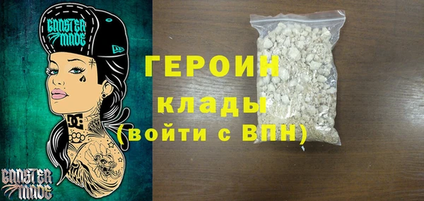 герыч Бугульма