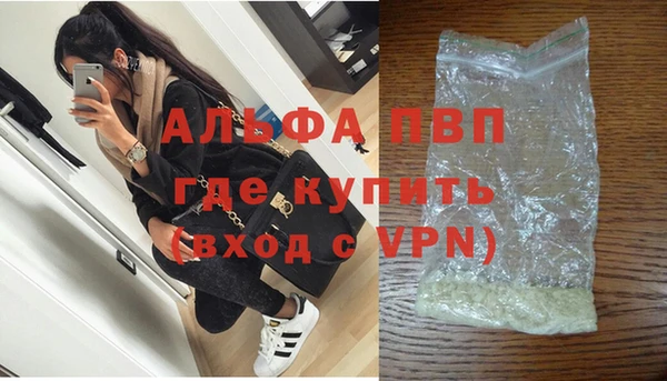 мдма Бородино