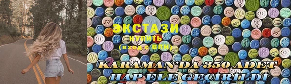 герыч Бугульма