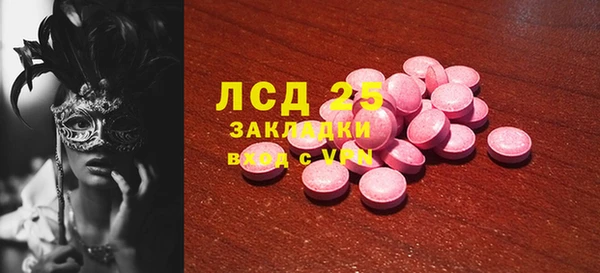 мет Бронницы