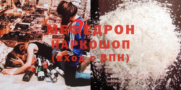 мет Бронницы
