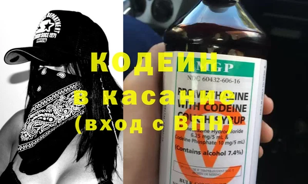 мдма Бородино