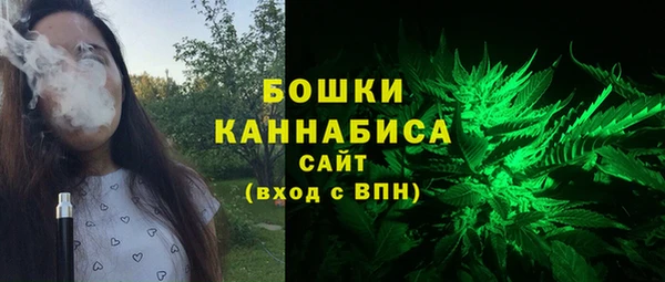 мдма Бородино