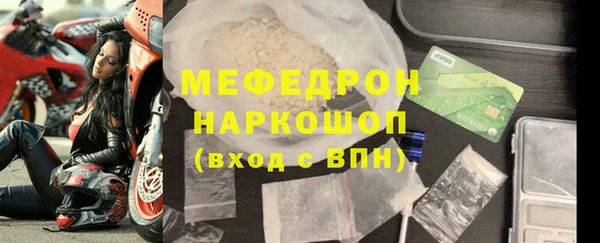мет Бронницы