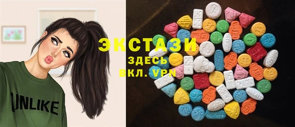 стаф Волосово