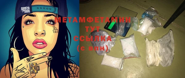 MDMA Premium VHQ Богородск
