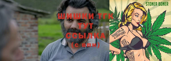альфа пвп VHQ Володарск
