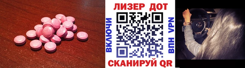 где можно купить наркотик Заозёрный Лсд 25 экстази кислота