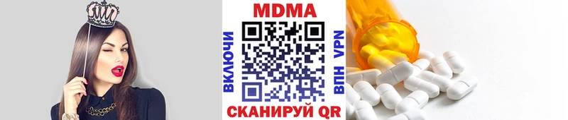 кракен зеркало  где купить наркотик  Заозёрный  МДМА VHQ 